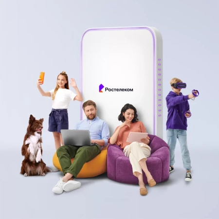 Технологии выгоды Ростелеком в село Узон (Забайкальский край)