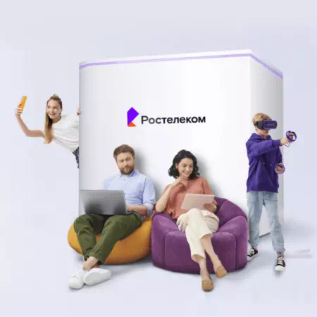 Технологии доступа Ростелеком в село Узон (Забайкальский край)